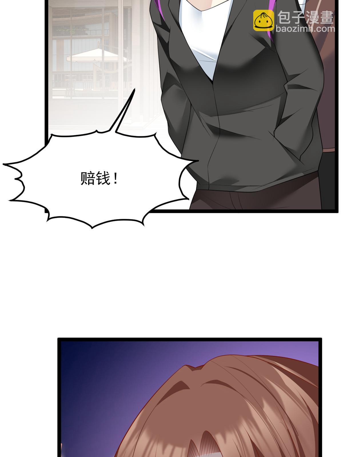 79 女人，不能说不行！(1/2)-第78话