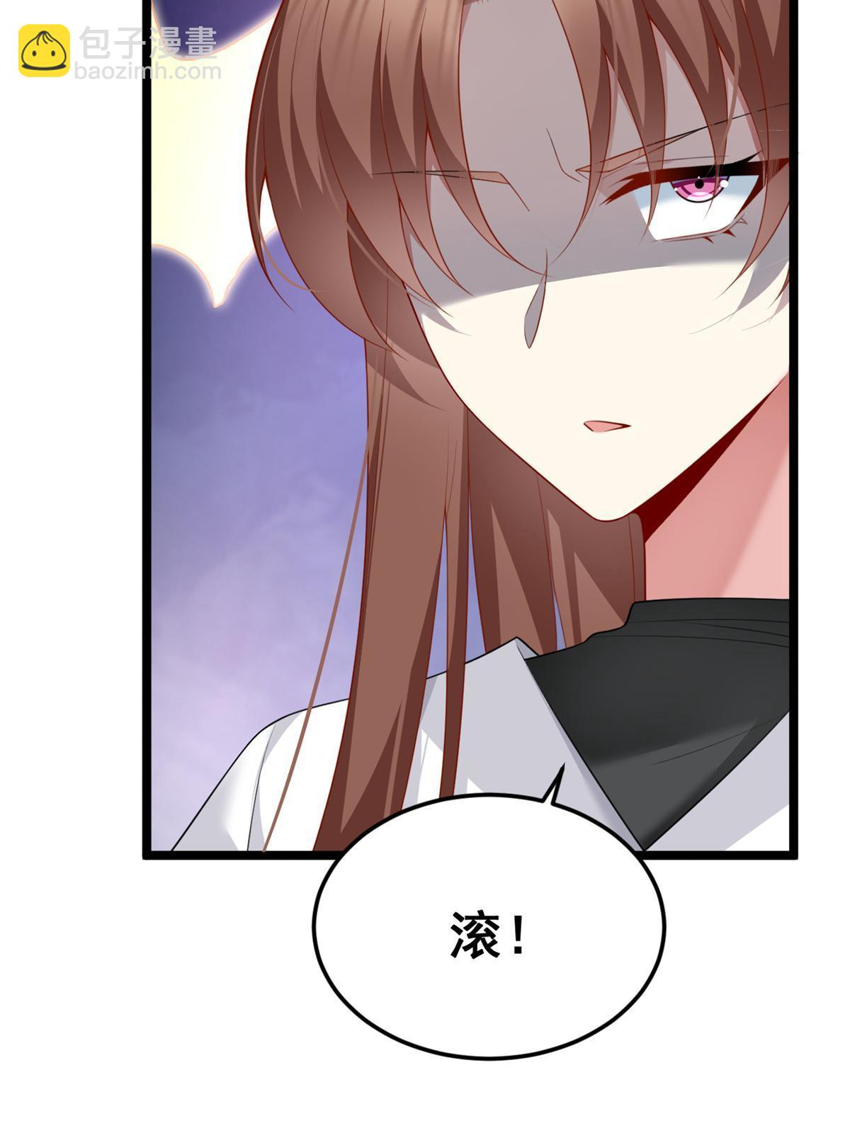 79 女人，不能说不行！(1/2)-第78话