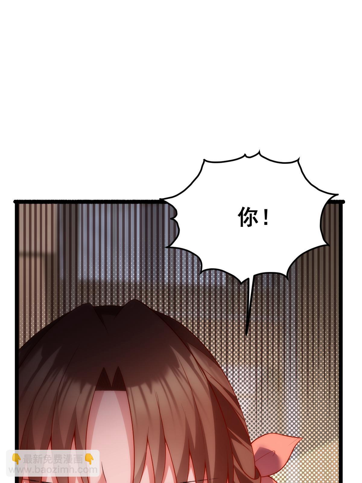 79 女人，不能说不行！(1/2)-第78话