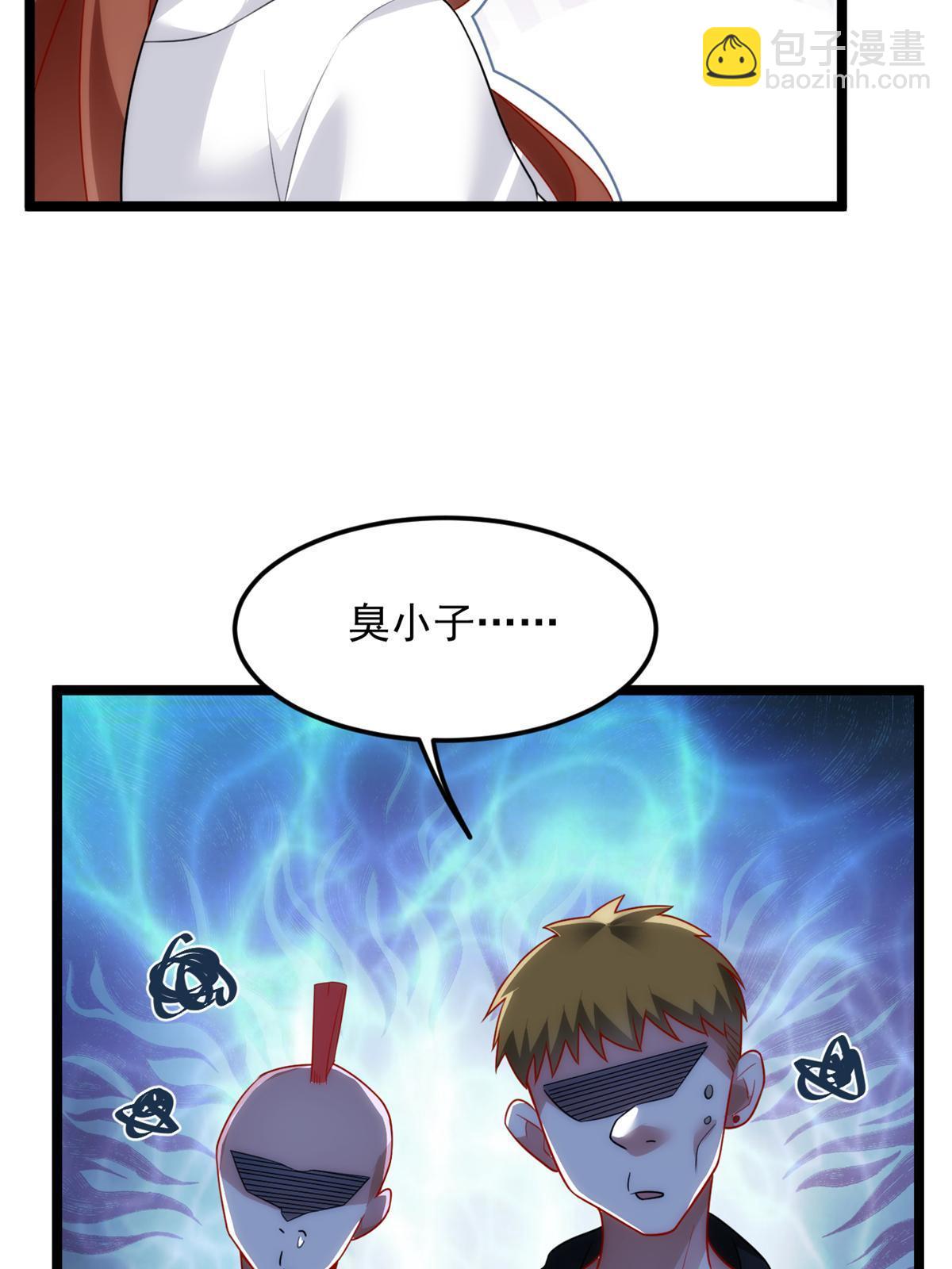 79 女人，不能说不行！(1/2)-第78话