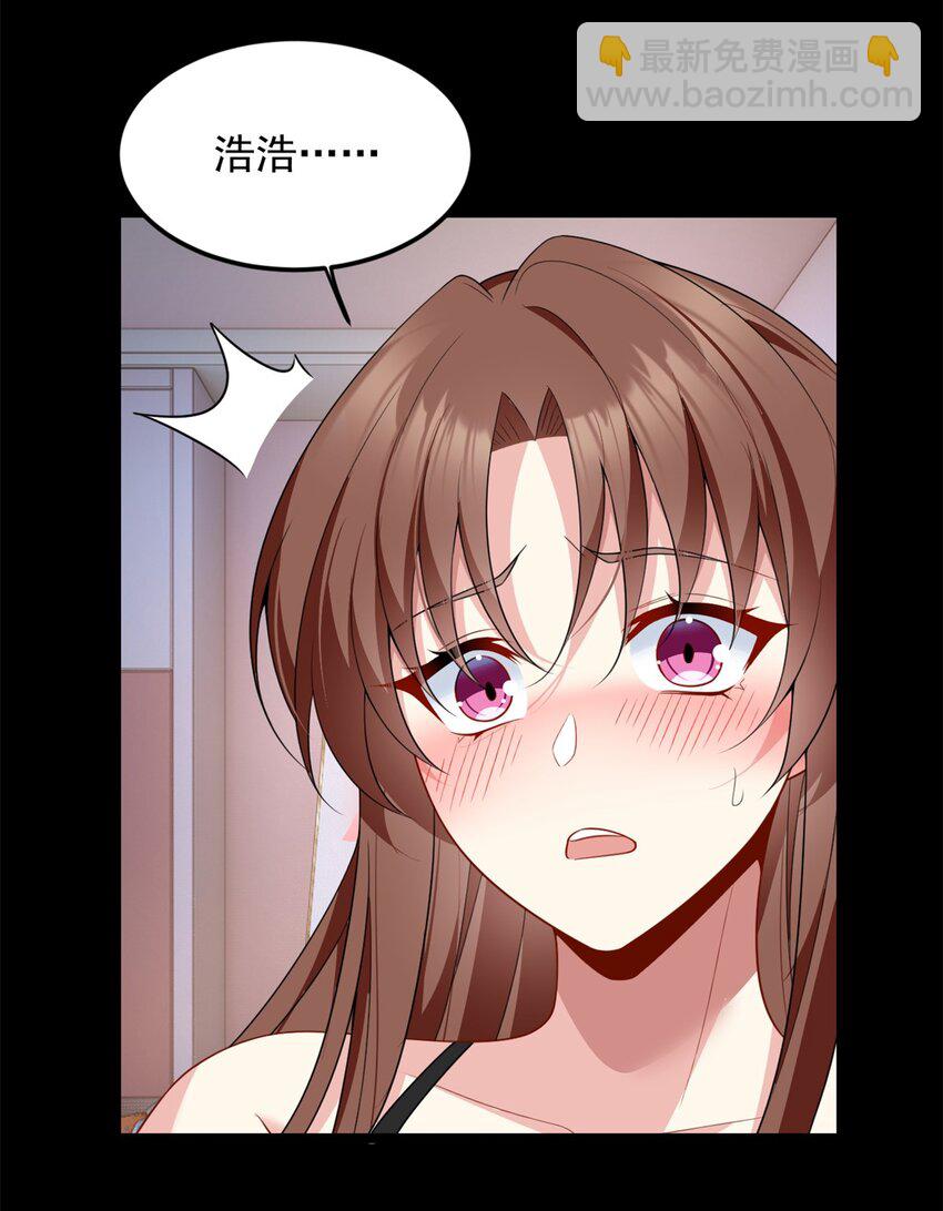 81 情侣一日-第80话