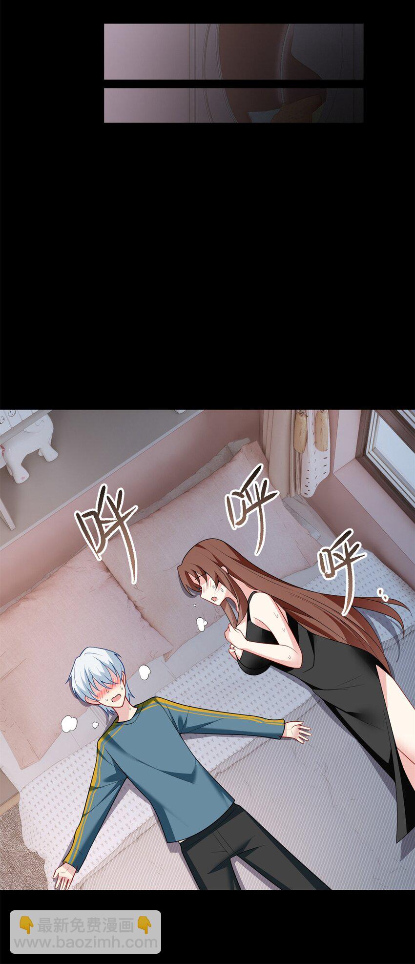 81 情侣一日-第80话