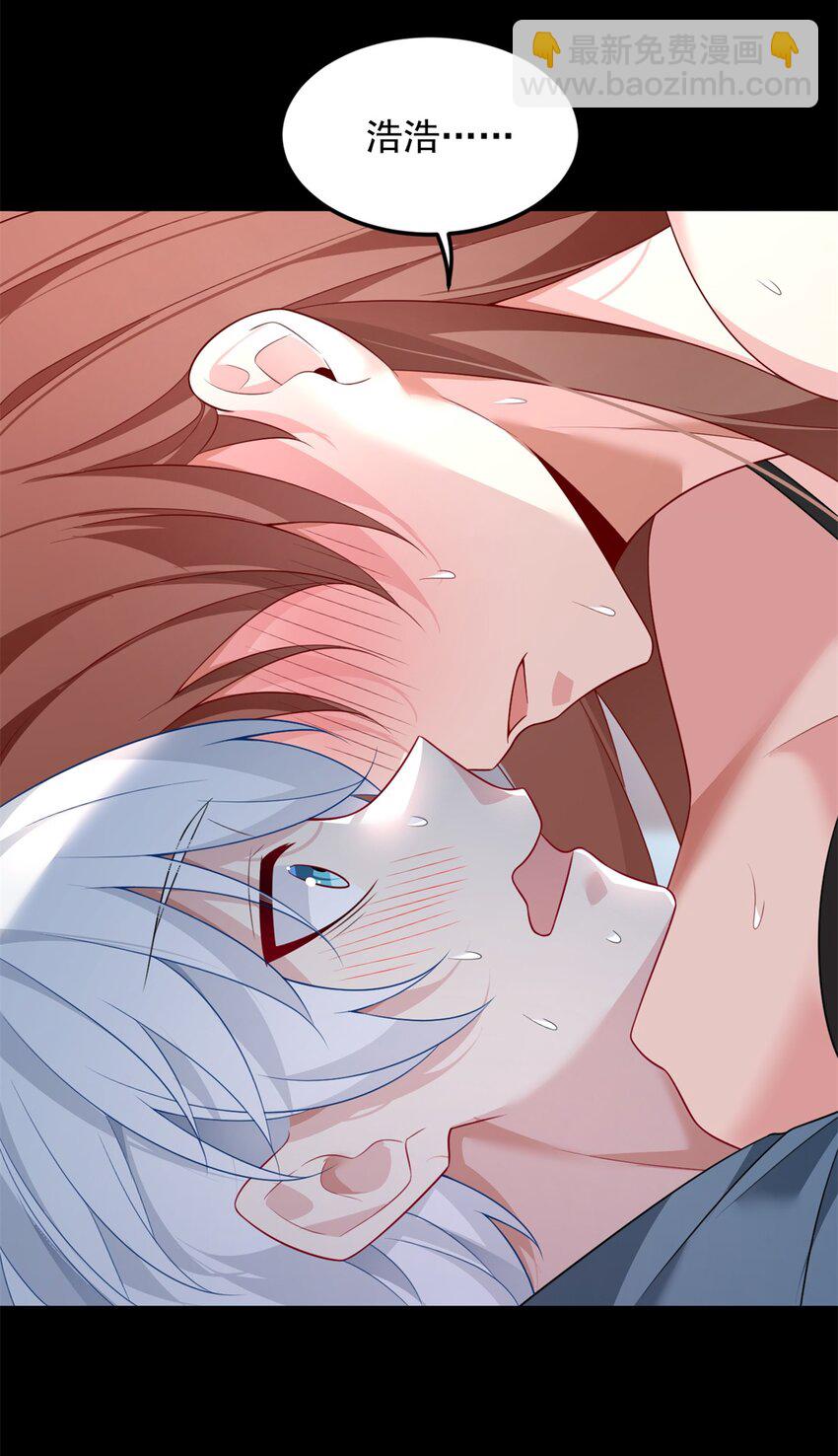 81 情侣一日-第80话