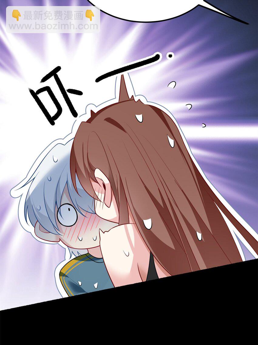 81 情侣一日-第80话