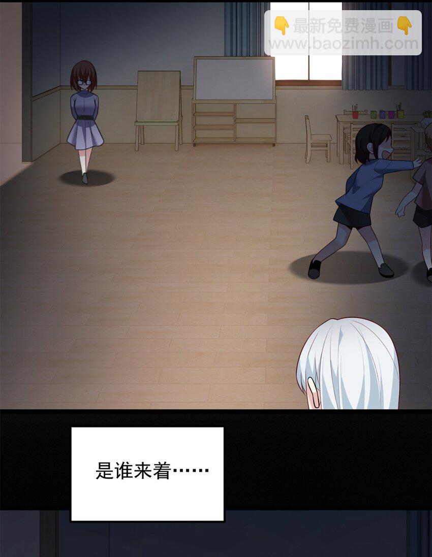 81 情侣一日-第80话