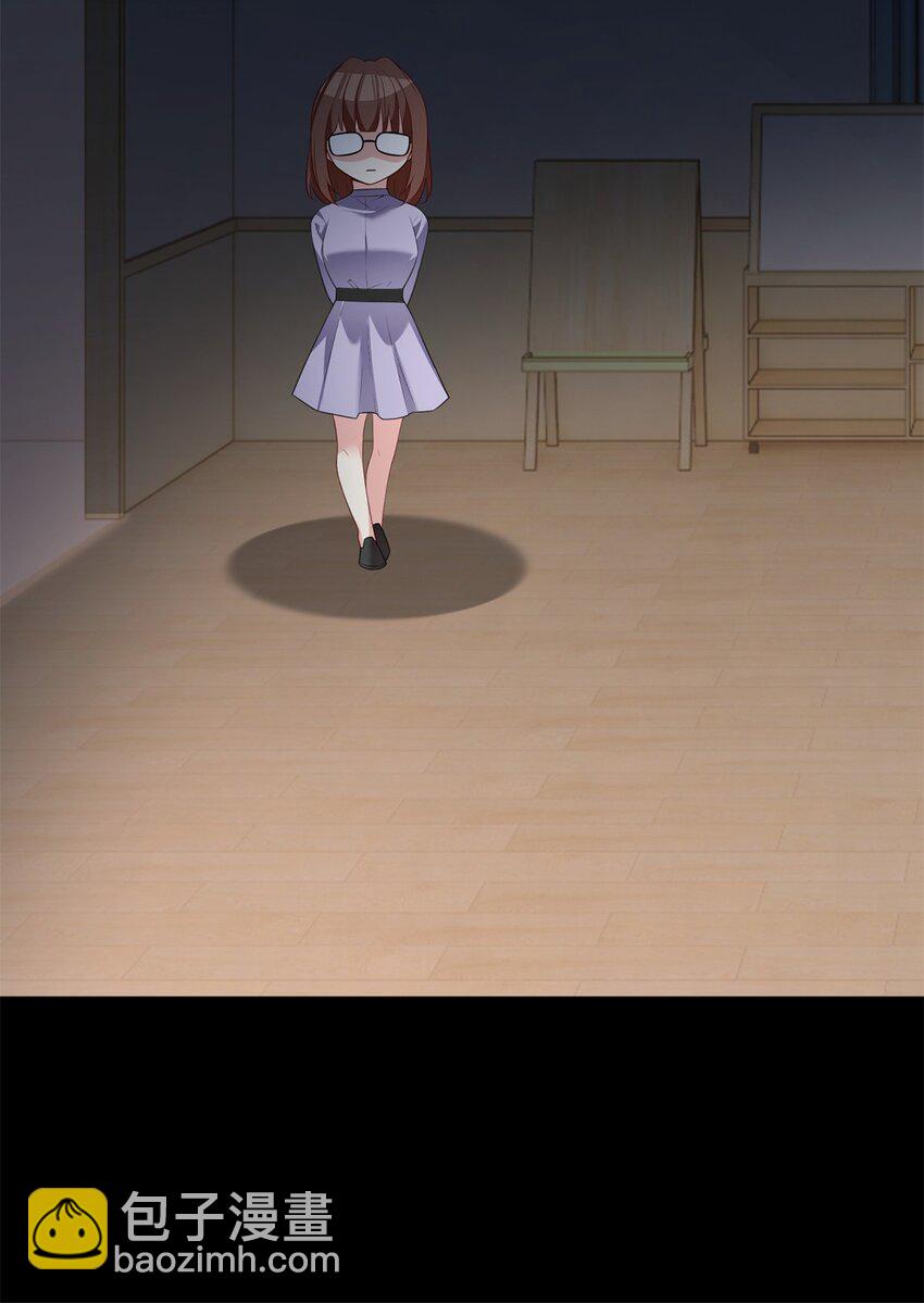 81 情侣一日-第80话