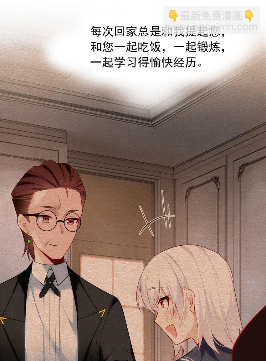 85 被孤立的月华-第84话