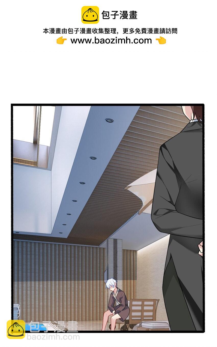 85 被孤立的月华-第84话