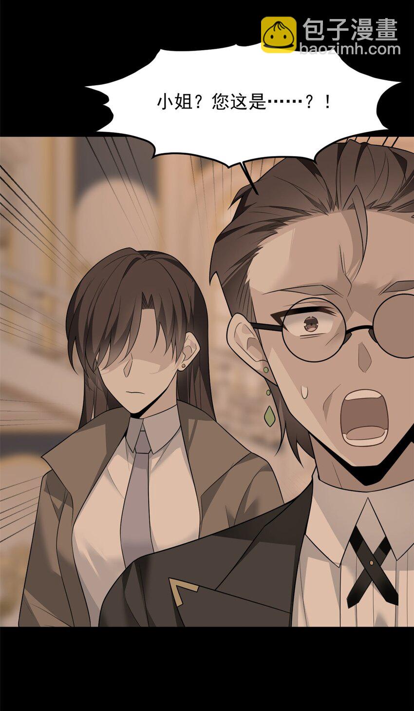 85 被孤立的月华-第84话