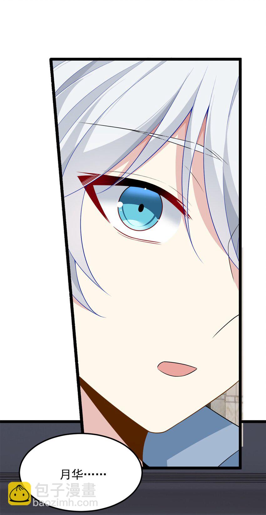 85 被孤立的月华-第84话