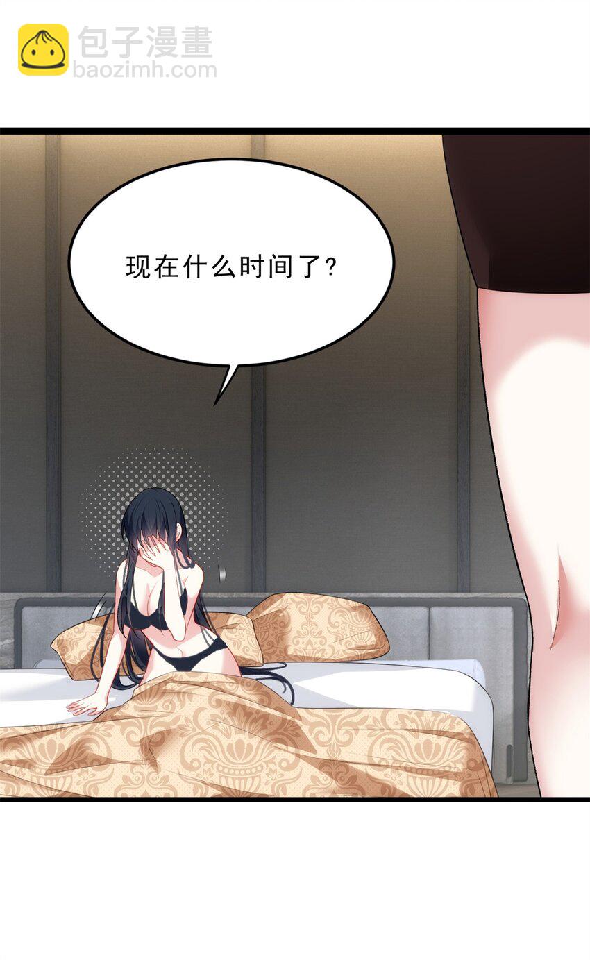 87 魏楠的突击抽查-第86话