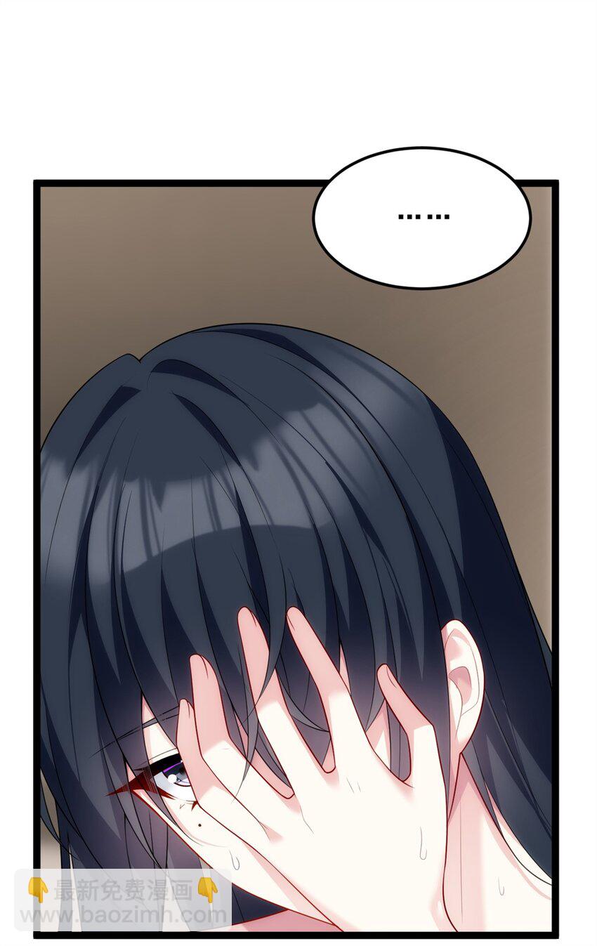 87 魏楠的突击抽查-第86话