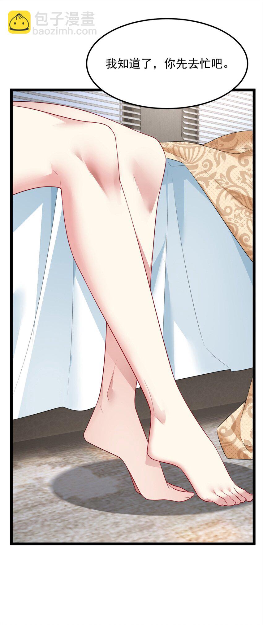 87 魏楠的突击抽查-第86话