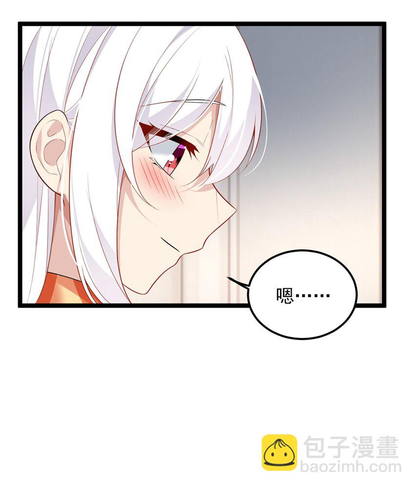 87 魏楠的突击抽查-第86话