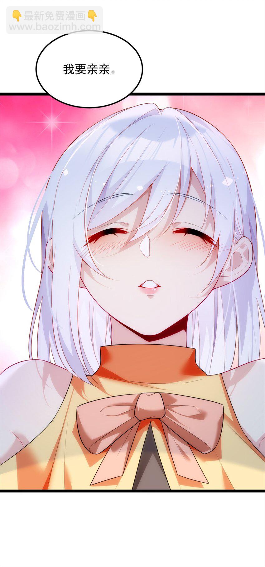 87 魏楠的突击抽查-第86话