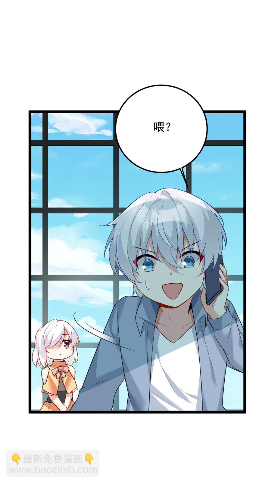 87 魏楠的突击抽查-第86话