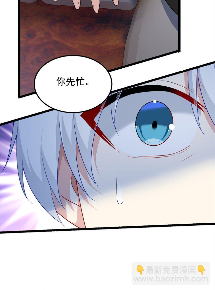 87 魏楠的突击抽查-第86话