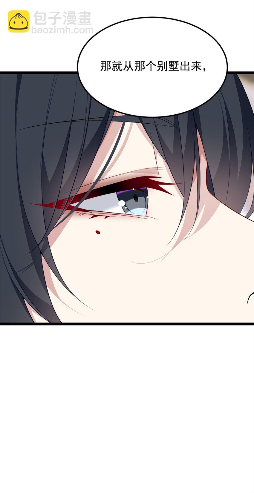 87 魏楠的突击抽查-第86话