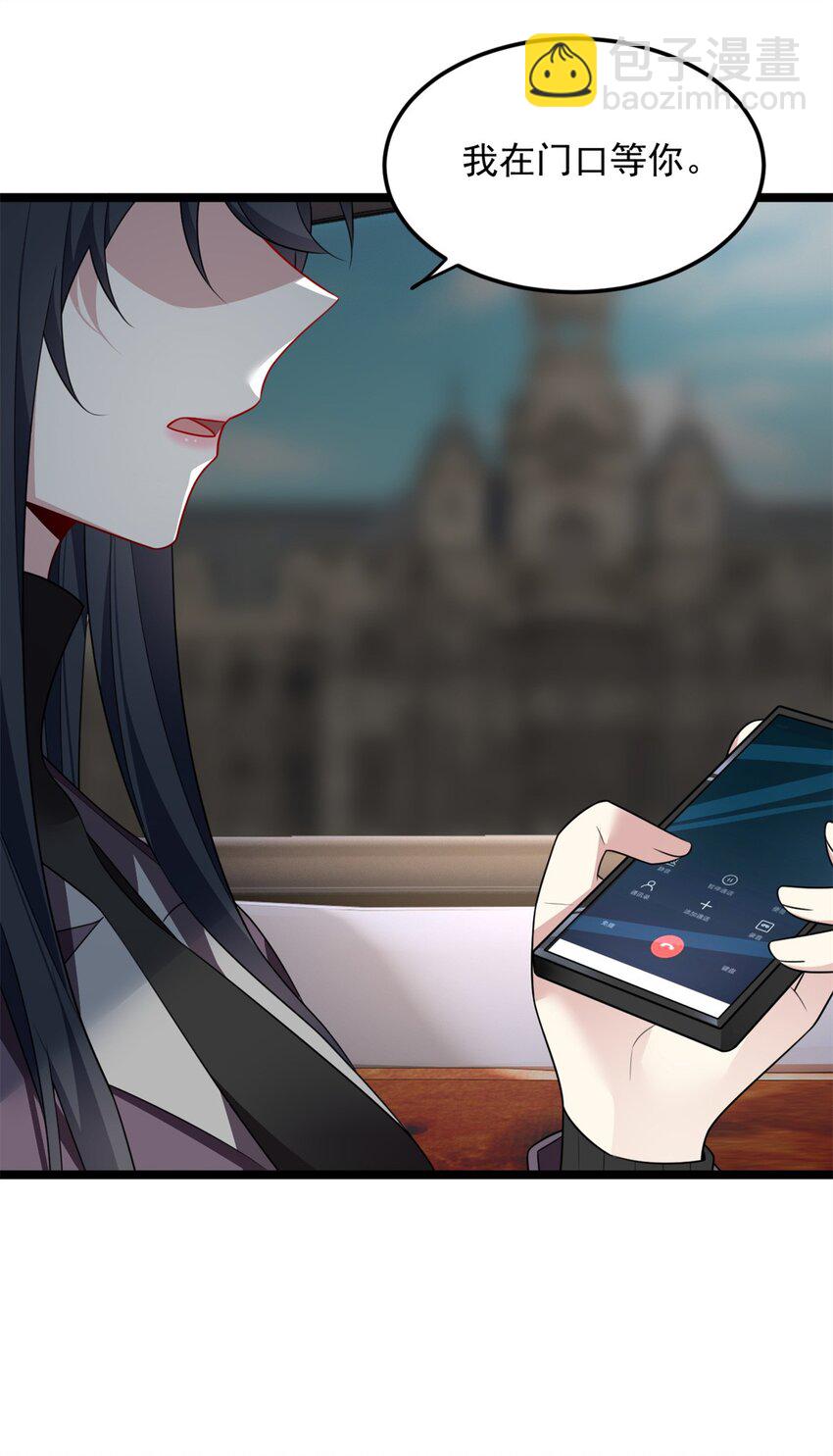 87 魏楠的突击抽查-第86话