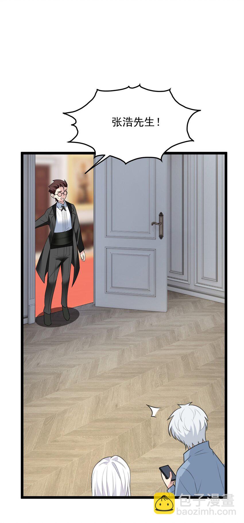 87 魏楠的突击抽查-第86话