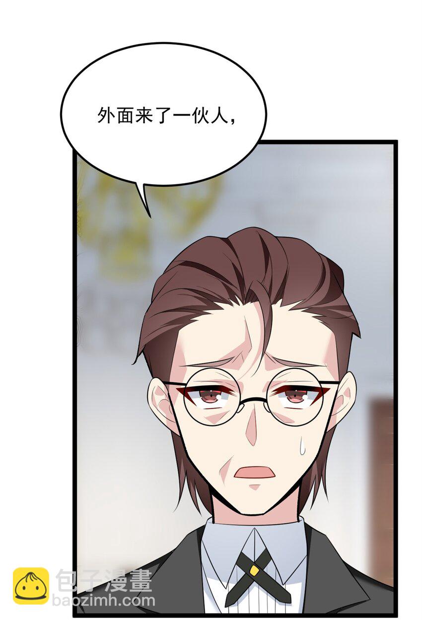 87 魏楠的突击抽查-第86话