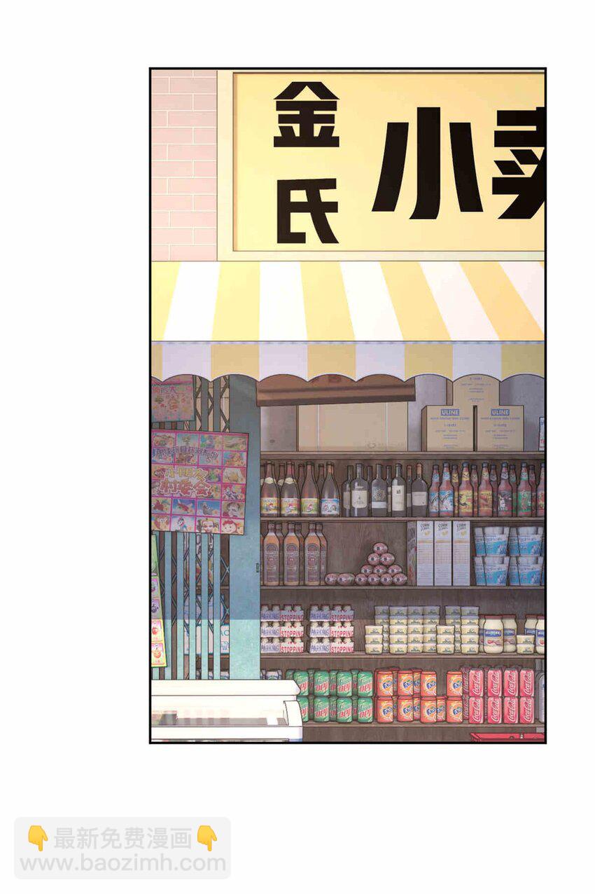 09 嗯？初恋的感觉-第10话