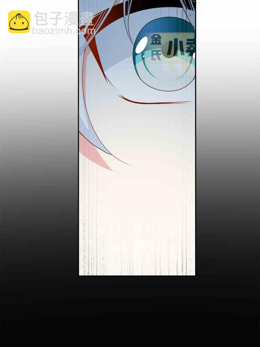 09 嗯？初恋的感觉-第10话