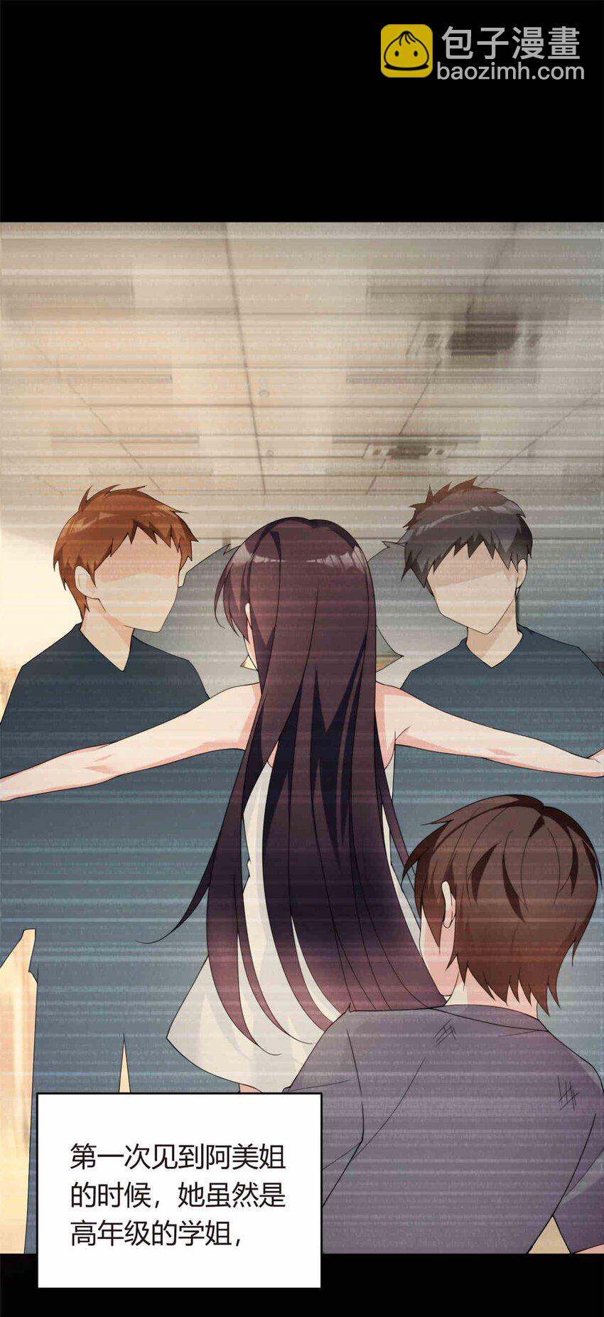 09 嗯？初恋的感觉-第10话