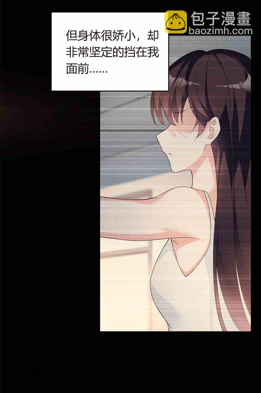 09 嗯？初恋的感觉-第10话