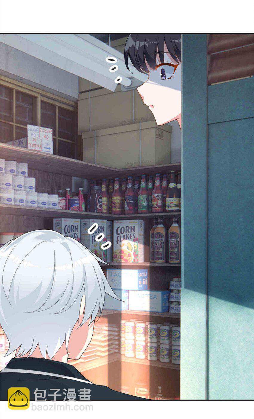 09 嗯？初恋的感觉-第10话