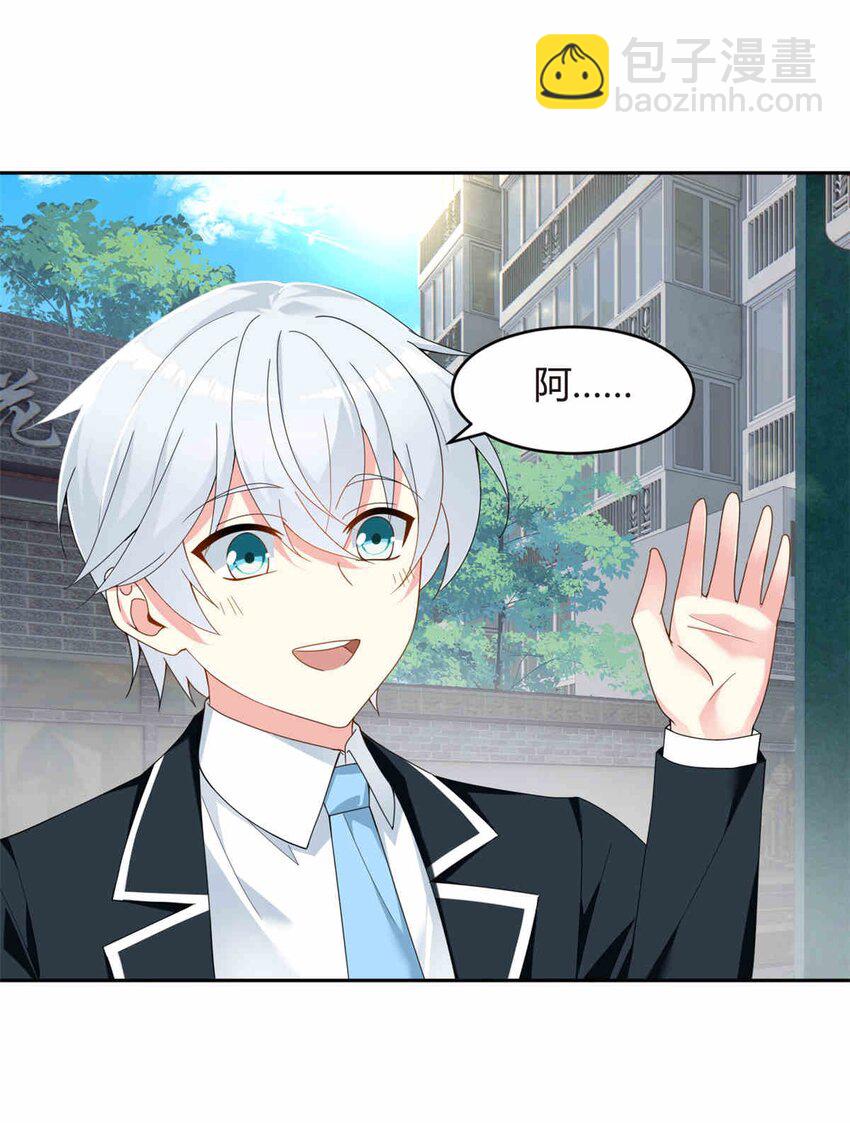 09 嗯？初恋的感觉-第10话