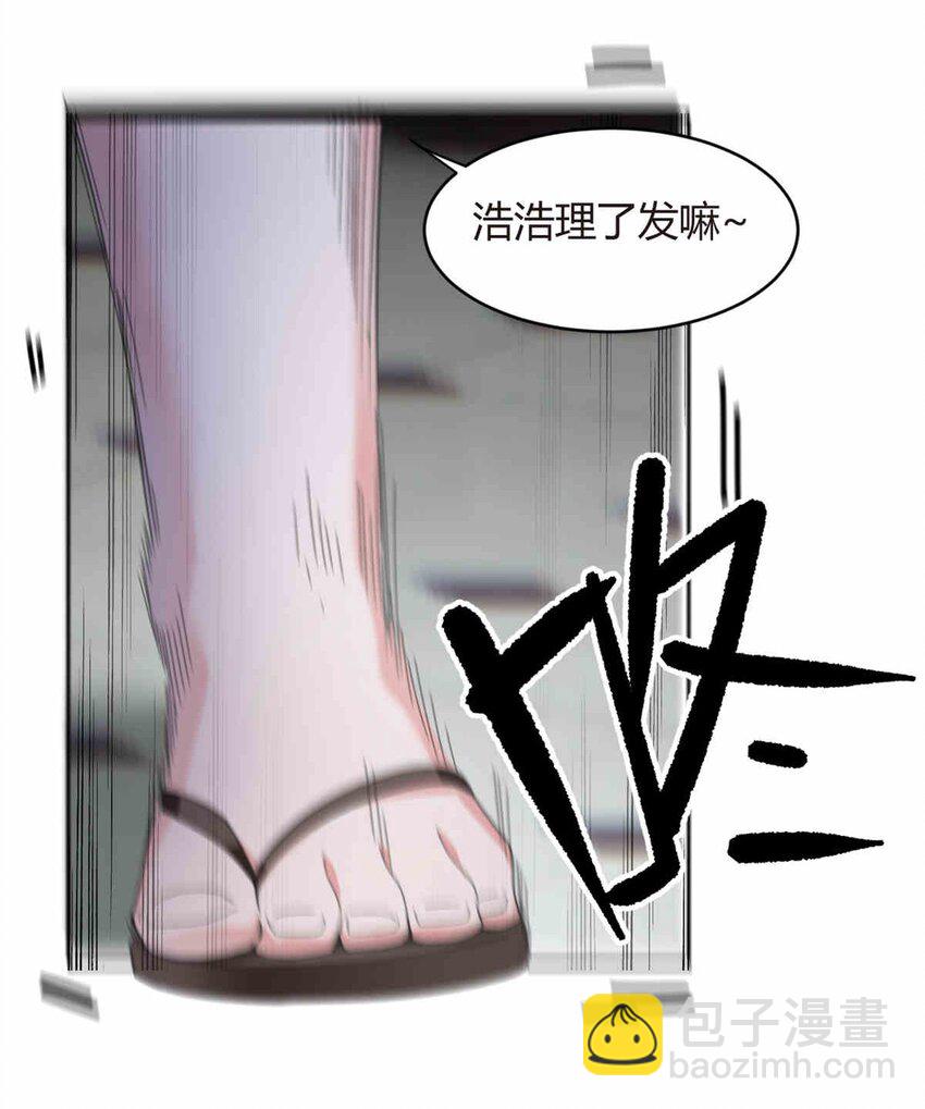 09 嗯？初恋的感觉-第10话