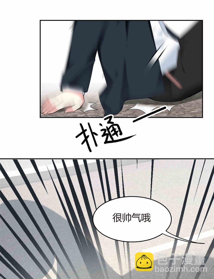 09 嗯？初恋的感觉-第10话