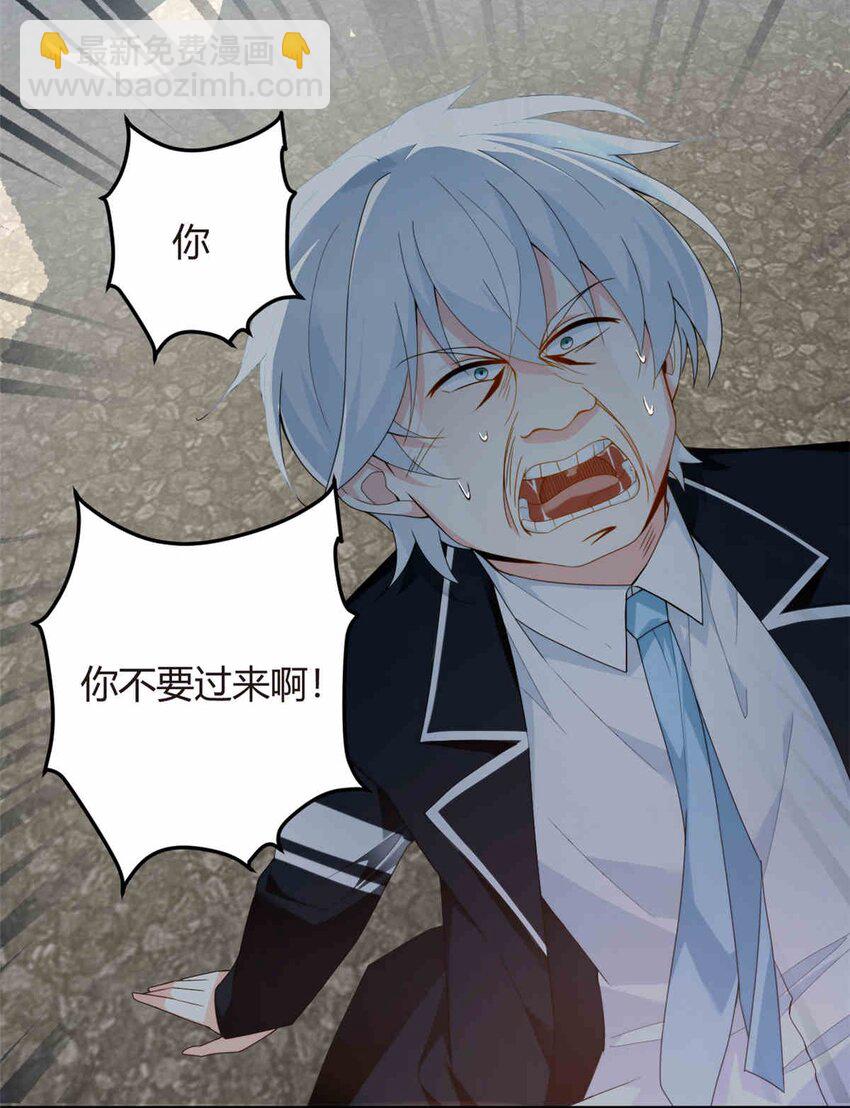 09 嗯？初恋的感觉-第10话