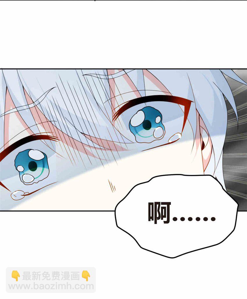 09 嗯？初恋的感觉-第10话