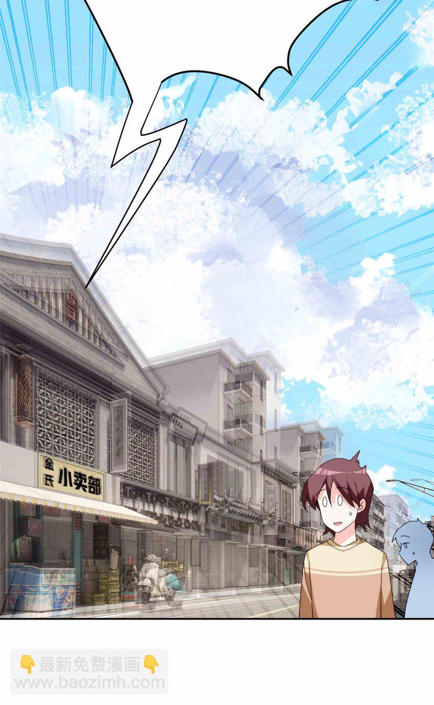 09 嗯？初恋的感觉-第10话