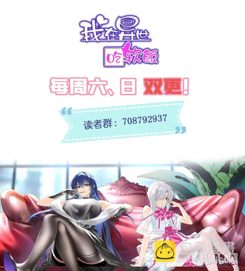 09 嗯？初恋的感觉-第10话