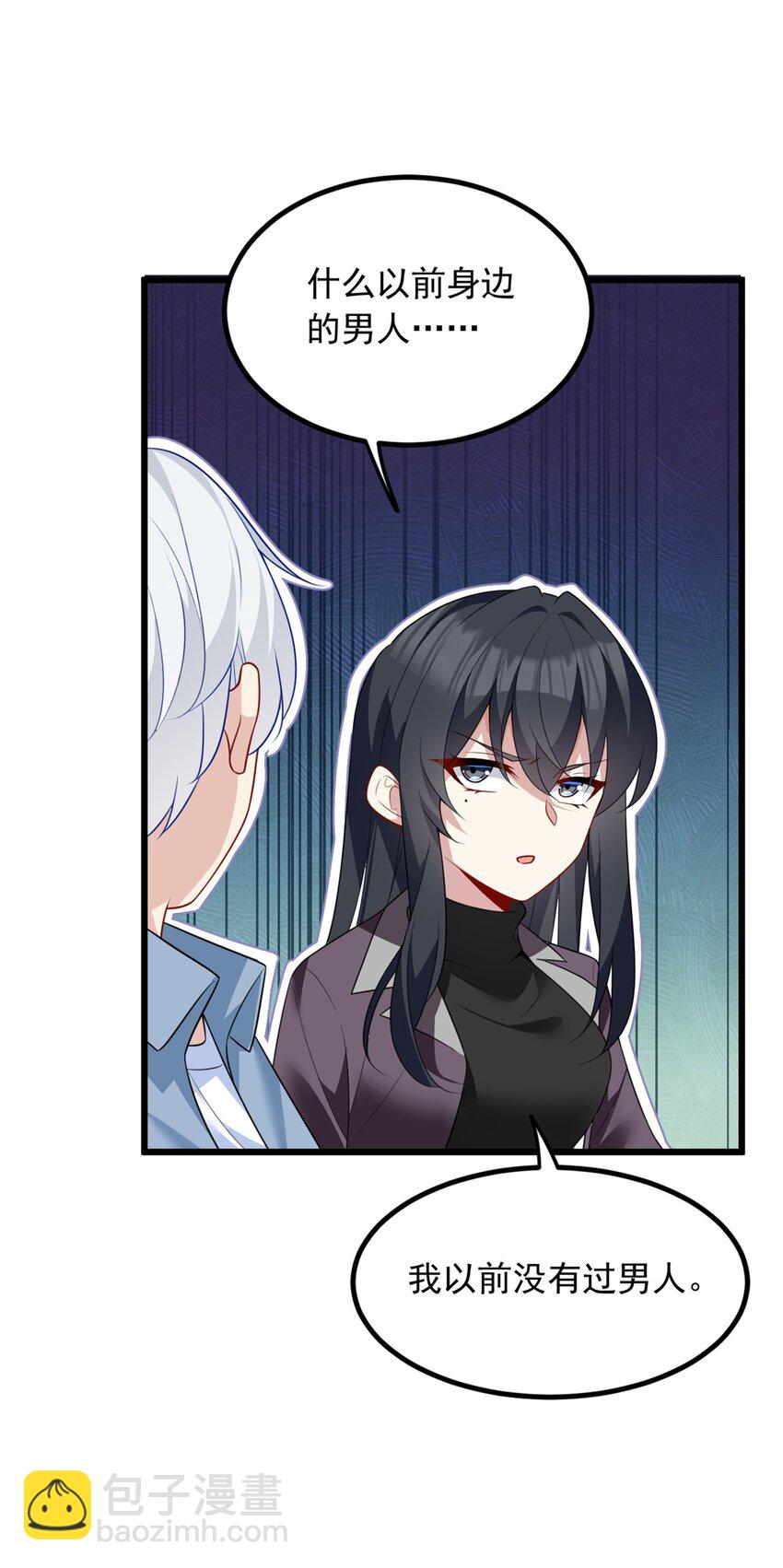 89 价值两亿-第88话