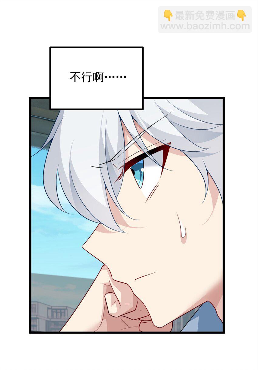 89 价值两亿-第88话