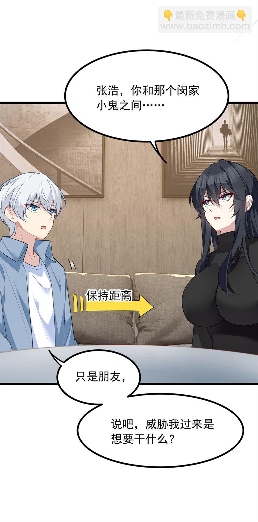 89 价值两亿-第88话