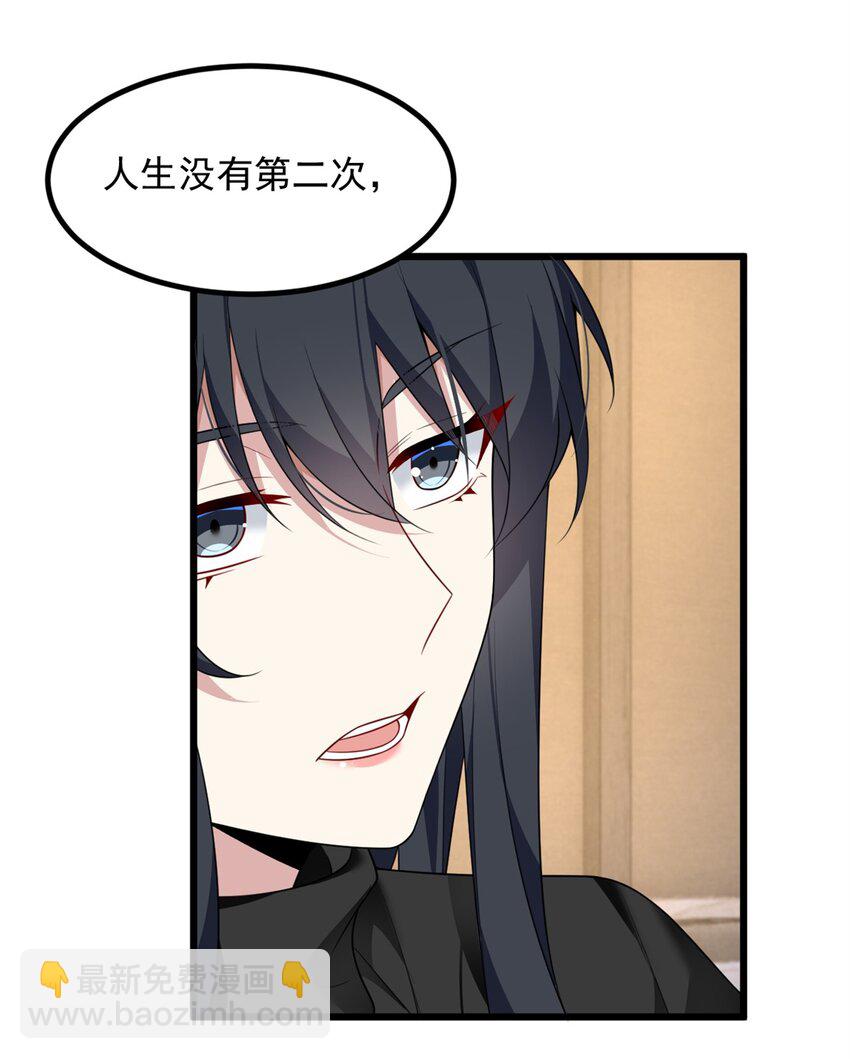 89 价值两亿-第88话