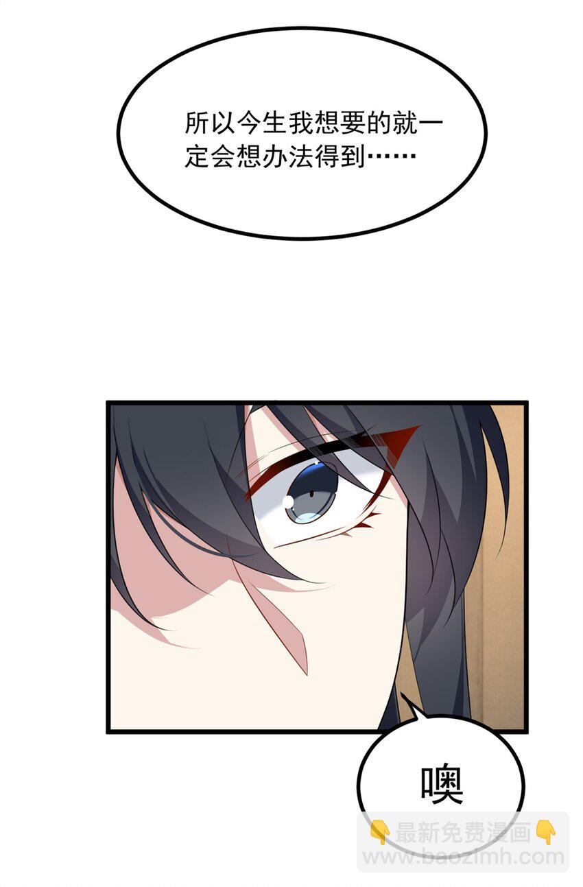 89 价值两亿-第88话