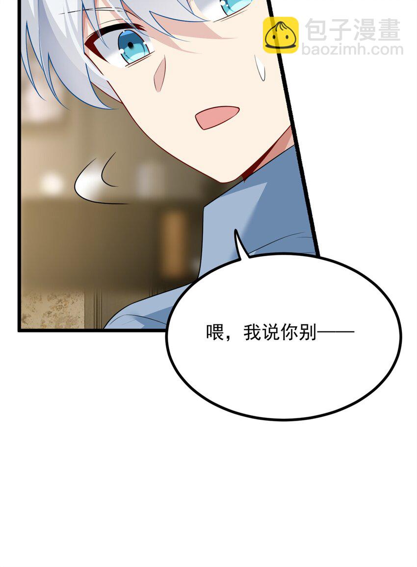 89 价值两亿-第88话