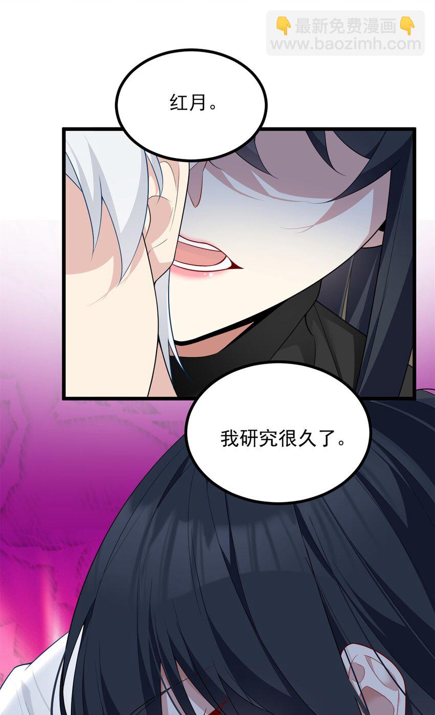 89 价值两亿-第88话