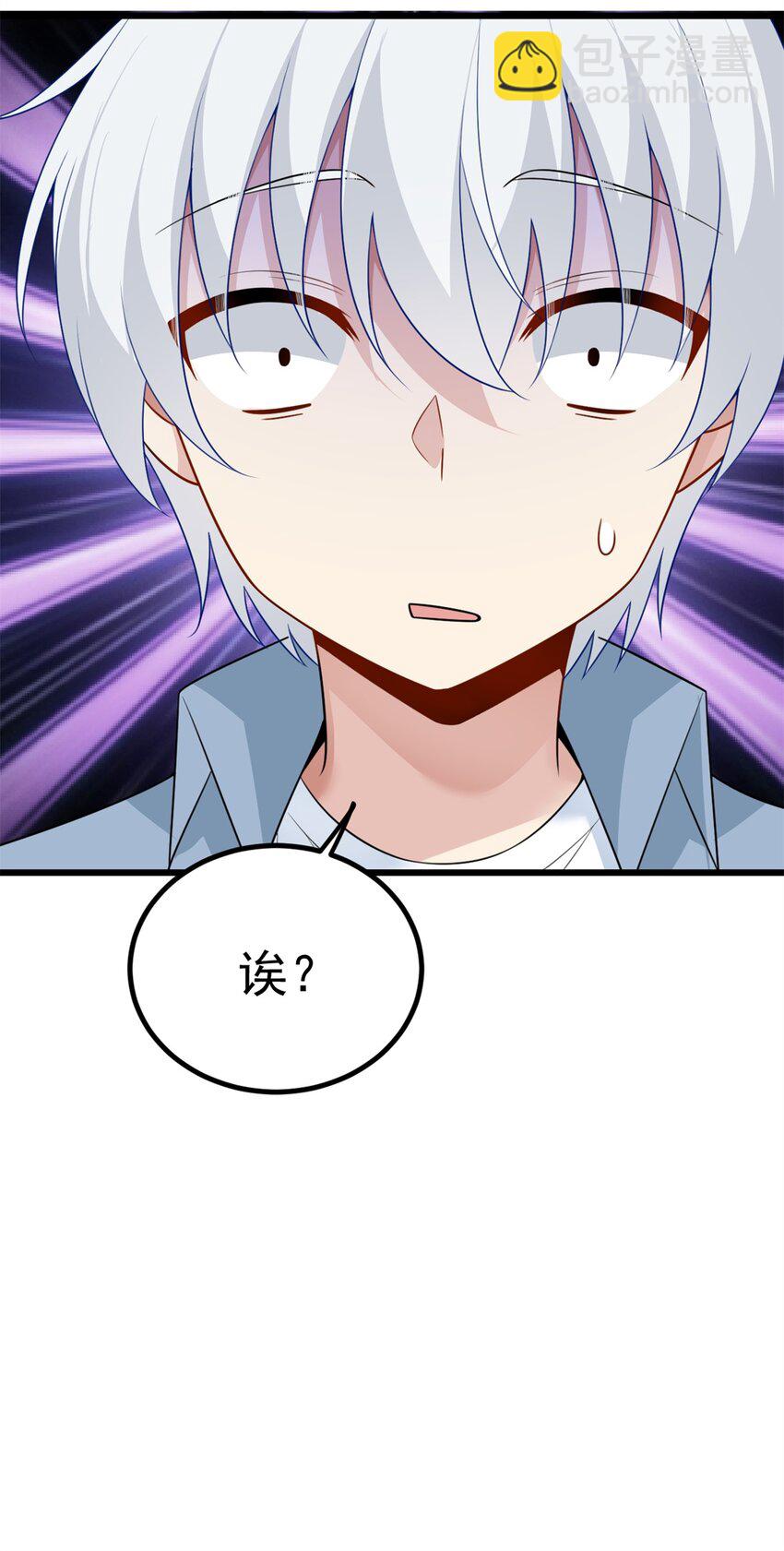 89 价值两亿-第88话