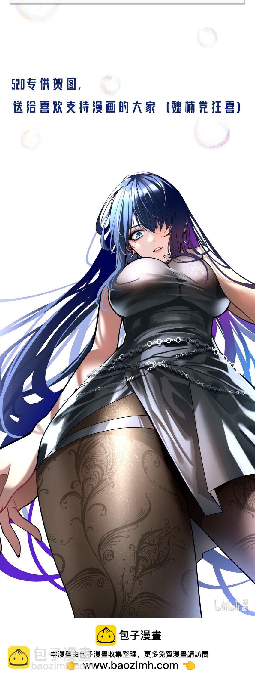 89 价值两亿-第88话