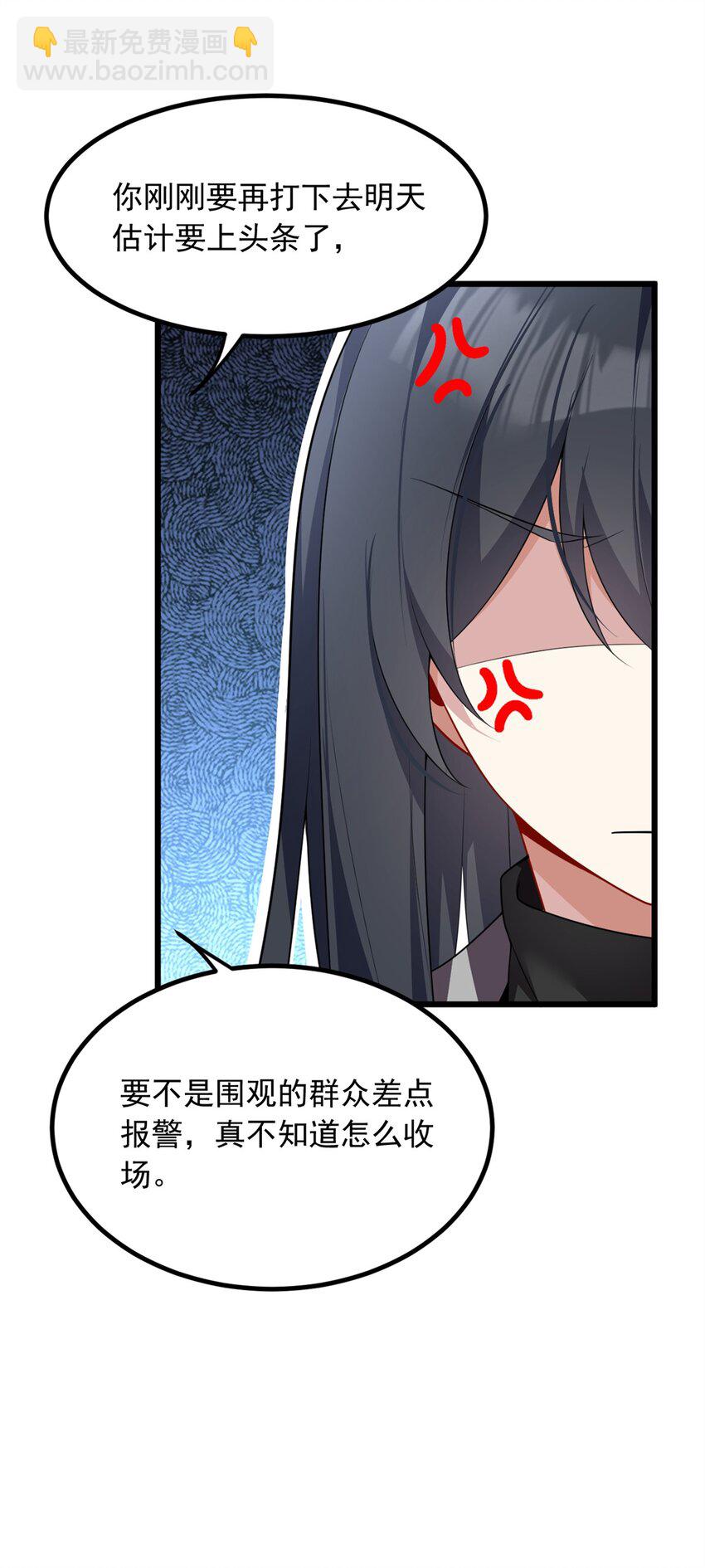 89 价值两亿-第88话