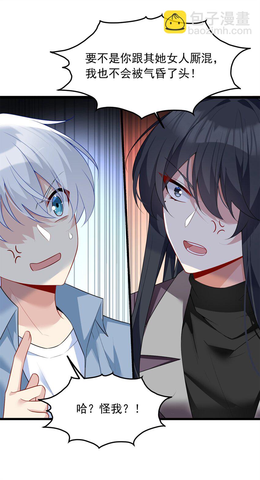 89 价值两亿-第88话