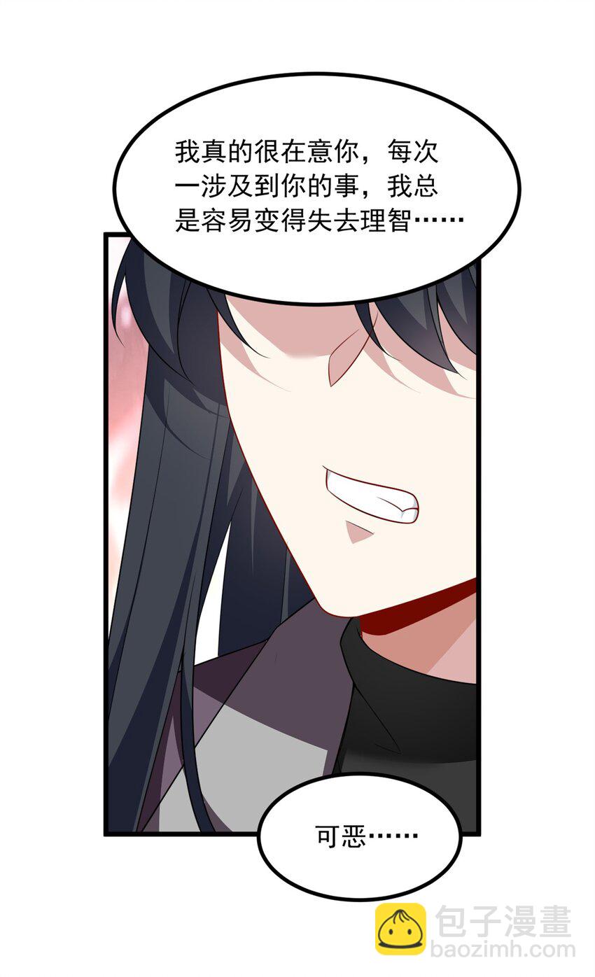 89 价值两亿-第88话