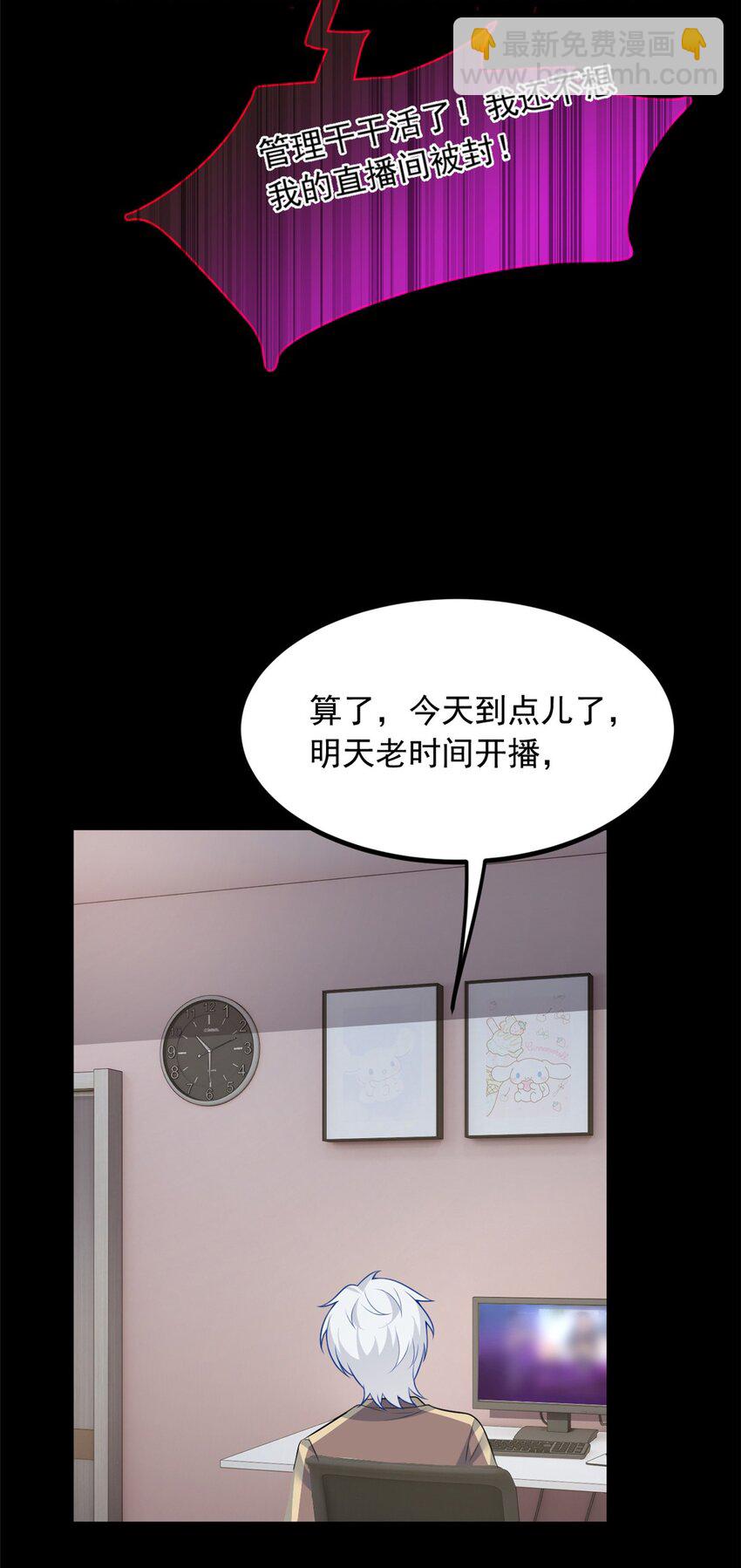 93 这种事情不要啊-第92话